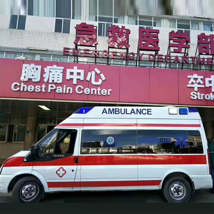 津南120救护车出租护送病人:专业医疗运输,保障生命安全